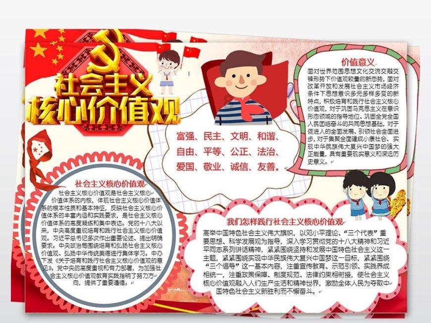 hahabet梦想